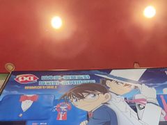 -DQ·蛋糕·冰淇淋(阜盛道店)