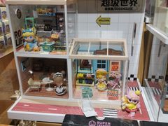-九木杂物社(新奥购物中心店)