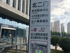 -武汉市民之家