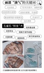 -春田皮肤管理中心品牌旗舰店