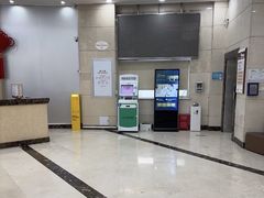 -广州仁爱天河医院