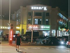 -板桥海鲜广场(文明东店)