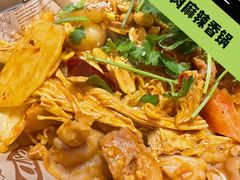 -红渡小香·牛肉麻辣香锅(车站南路店)