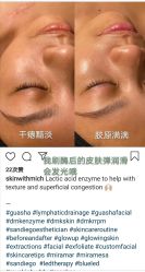 -S庆熙美学皮肤管理