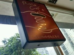 -罗莎蛋糕(窑岭店)