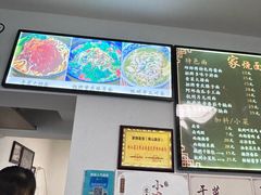-家烧面馆【南山路知名经典面食】