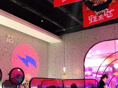 -蛙来哒(方圆荟店)