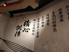 -寸屋拉面(凯德晶萃店)