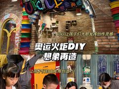 -珠海横琴国家地理探险家中心(创新方)