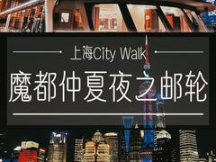 -豫园湖心亭茶楼