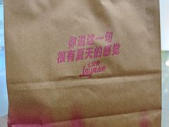 -星巴克(北京南站第二店)