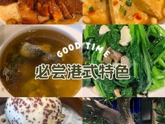 -老广酒楼(樱花店)