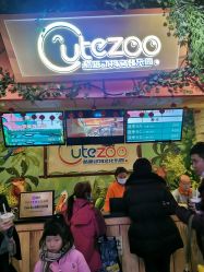 -酷嗒动物文化乐园(cutezoo西溪乐天城店)