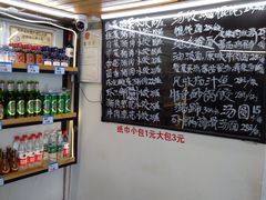 -大妈水饺(文华巷店)