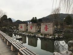 -香雪海