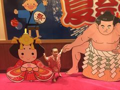 -大江户·温泉洗浴(浑南店)