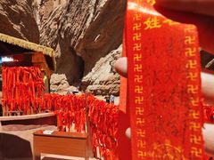 -天山神秘大峡谷