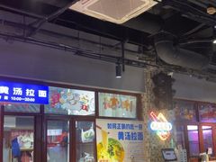 -马路牙子烧烤音乐酒馆(望京店)