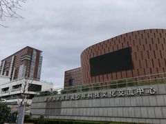 -中国宋庆龄青少年科技文化交流中心