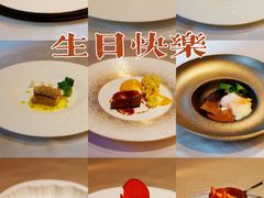 -北京古城老院厉晓麟精致菜