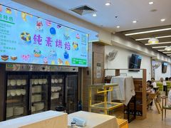 -素之缘素食(新之城店)