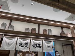 -李山山茶事(景枫店)