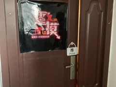 -Tipsy Bar•屋顶露台酒吧&水烟吧