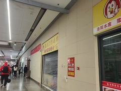-洛阳龙门站
