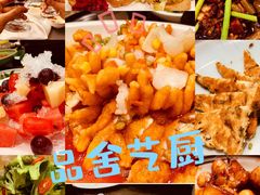 -鉴川·川菜传承(星汇两江店)