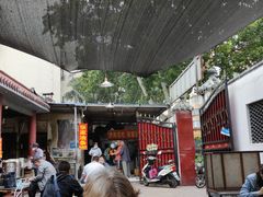 -张家油条