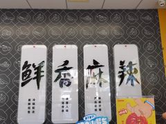 -绝味鸭脖(南湖城市广场店)