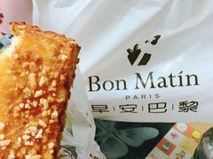 -早安巴黎(四季坊店)