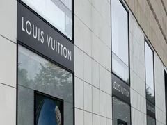 -LV路易威登(杭州万象城店)