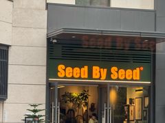 -seed by seed囍得咖啡酒馆(万象天地店)