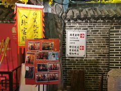 -南楚古都