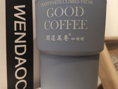-闻道万巷咖啡馆(南大街地铁站店)