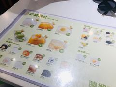 菜单-聪嫂私房甜品(旺角二店)