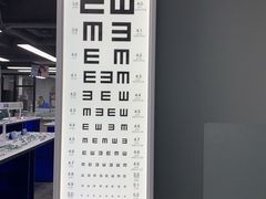 -老仙配镜厂(深圳宝安店)