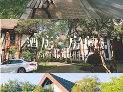 -太阳岛度假酒店