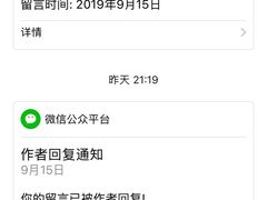 -金逸影城(明发IMAX店)