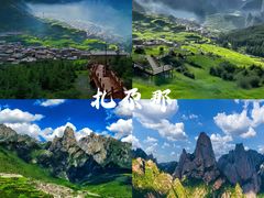 -莲宝叶则景区