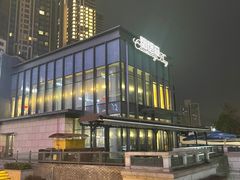 -铜锣湾·有麝自然香(长嘉汇购物公园店)