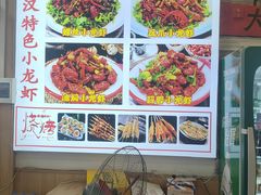 -江城燕子大排档(江汉路步行街店)