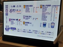 -茶百道(大卫城店)