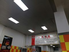 -豫楚源美猴王·面(武商广场店)