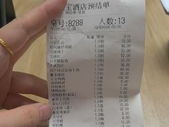 -天宝酒店(万达店)
