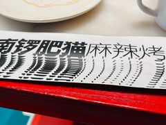 -南锣南门