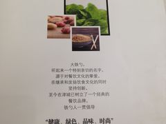 -大铁勺新津菜(东丽阳光新业广场店)