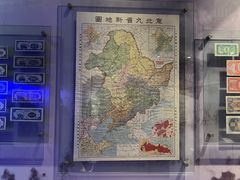 -沈阳金融博物馆