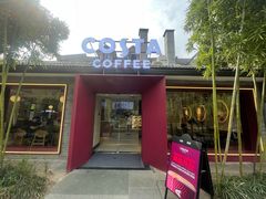 -COSTA COFFEE(西湖天地店)